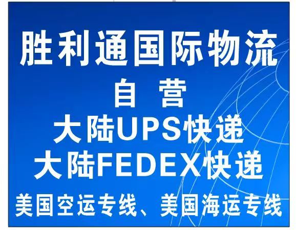 江门快递